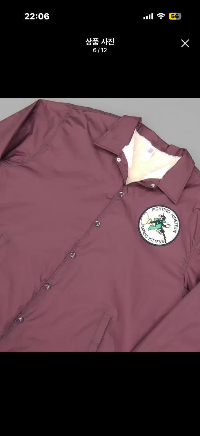 유나이티드 스포츠 헤드라인 재팬 보아라이닝 코치자켓(XL) 상품이미지3