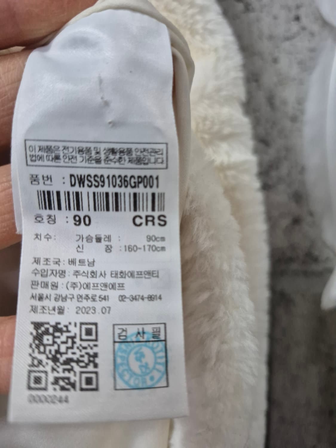 디스커버리 후리스 숏자켓 상품이미지7