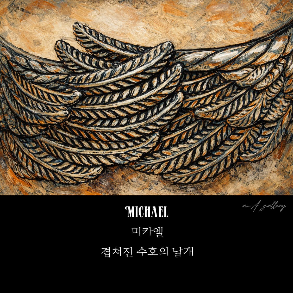 Michael 실버 남자 엔틱 빈티지 고딕 천사 날개 반지 상품이미지8