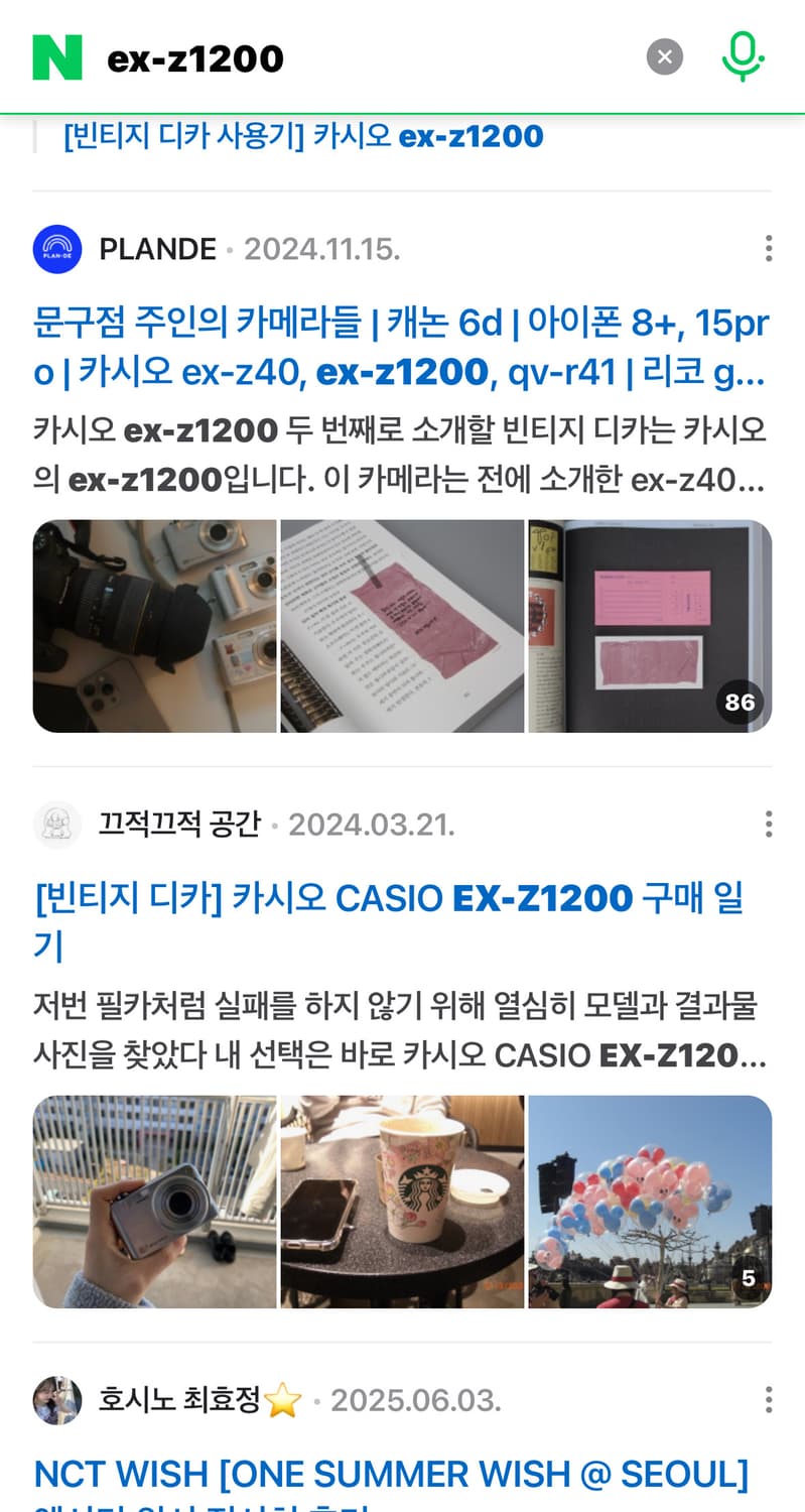 인기!) Casio 엑슬림 Z1200 디카 빈티지 캠코더/캐논 니콘 소니 상품이미지4