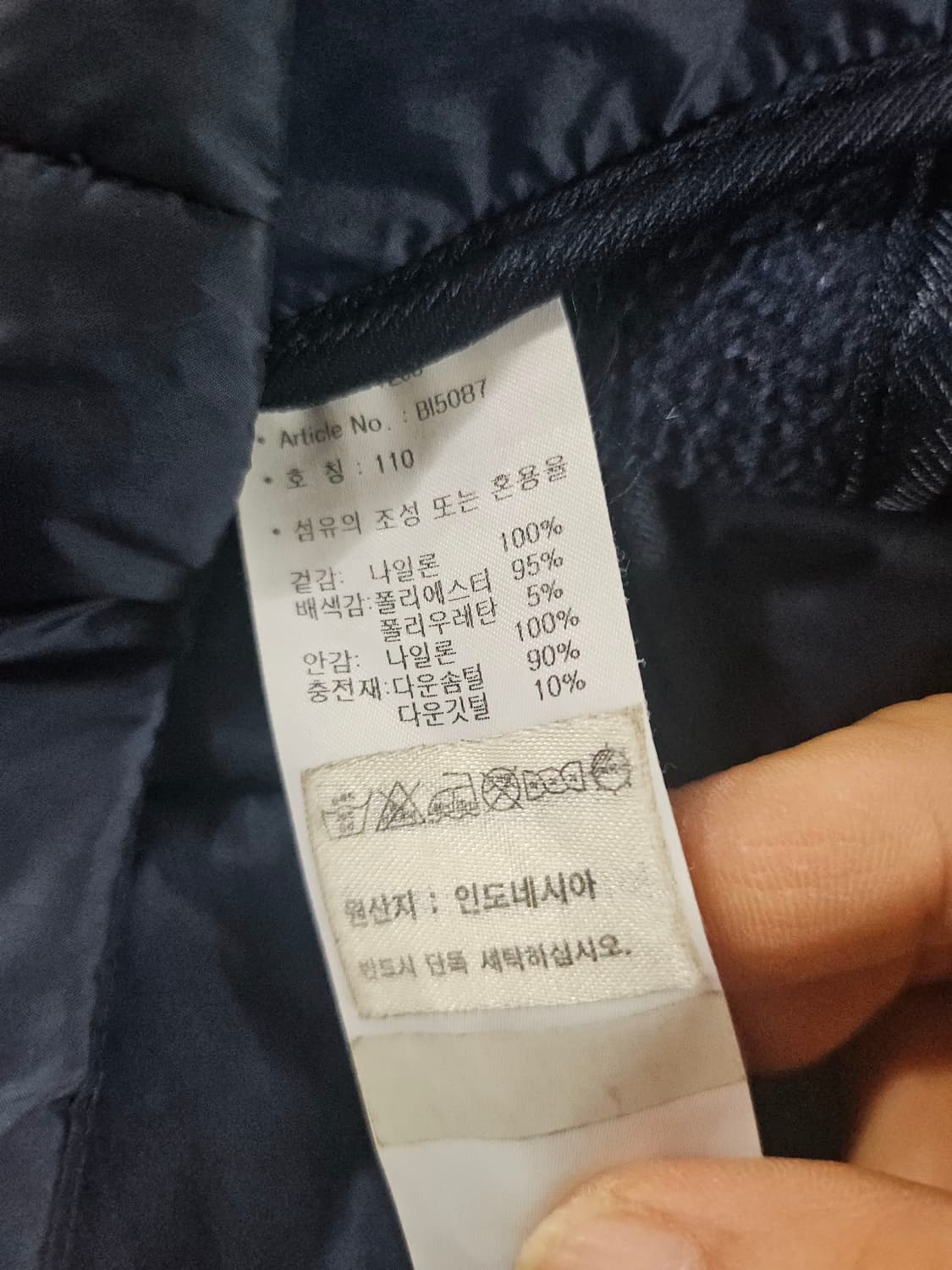 아디다스 경량 다운 패딩 베스트  조끼  110 상품이미지5