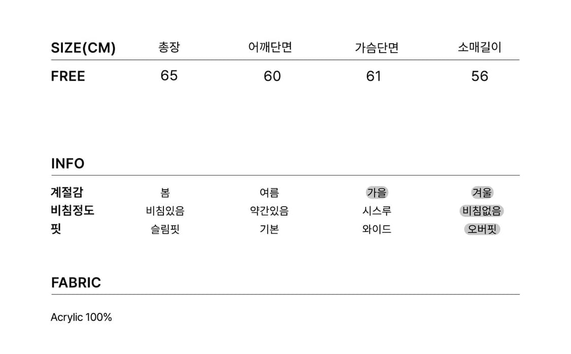 칙스(chicks) 하트칙스 오버핏 라운드 니트 핑크 상품이미지9