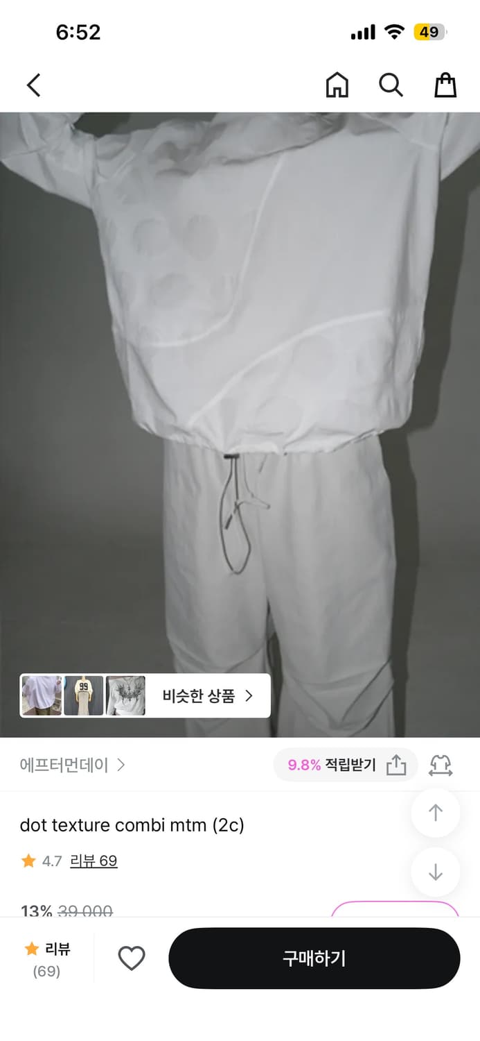 애프터먼데이 도트 텍스처 콤비 맨투맨 블랙 상품이미지1