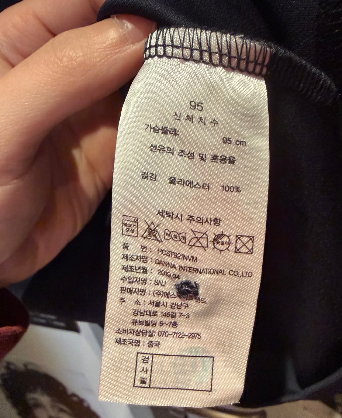 헨리코튼 폴로 반팔티 상품이미지6