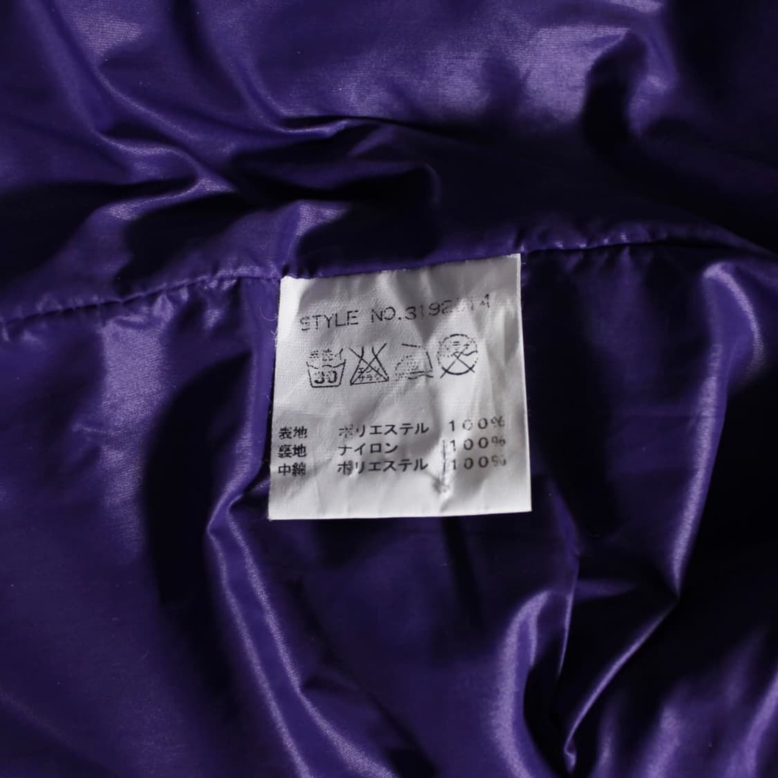 Schott 쇼트 N.Y.C 퍼플 안감 프리마로프트 패딩자켓 상품이미지8