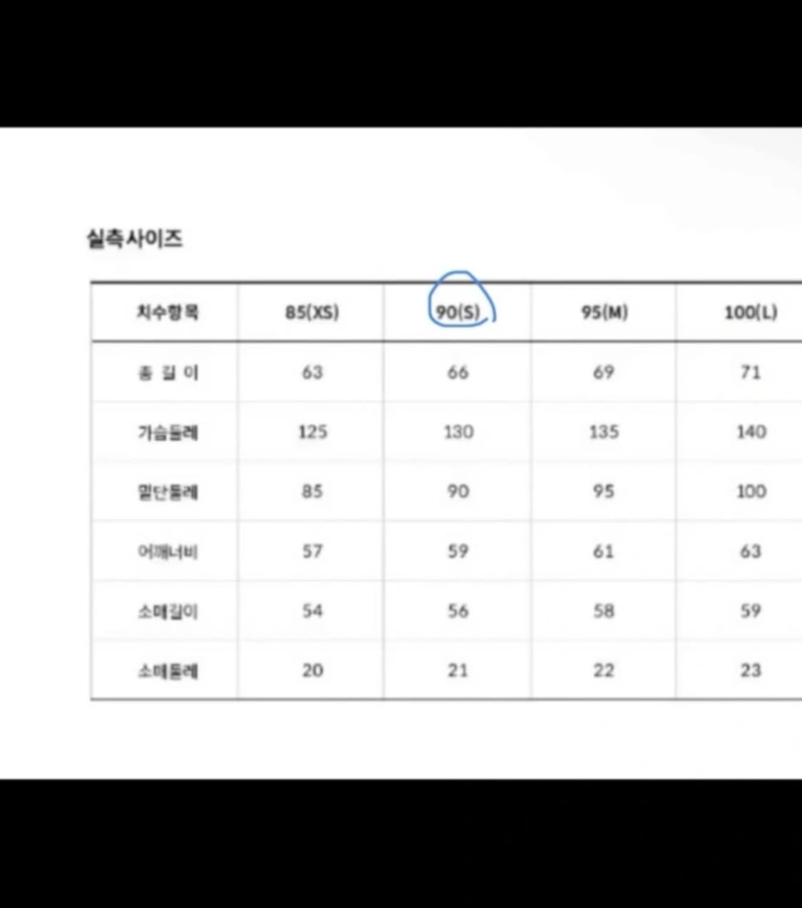 노스페이스 닐턴 자켓(전소미) 상품이미지4