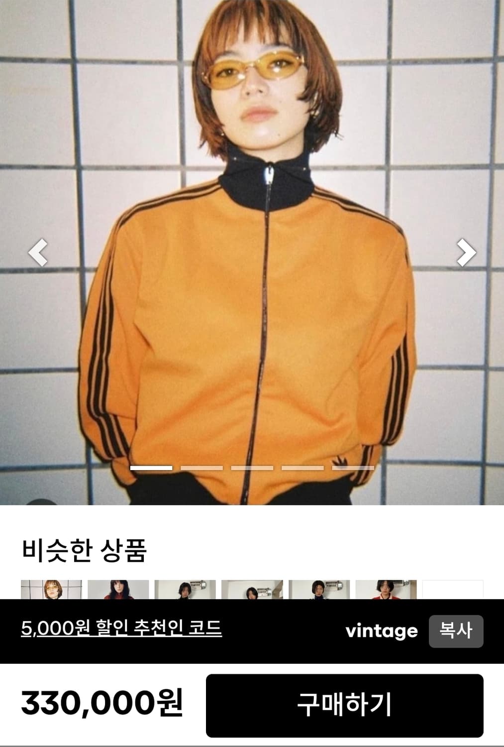 80's 아디다스 빈티지 서독제 고마츠 나나 져지 오렌지 상품이미지10