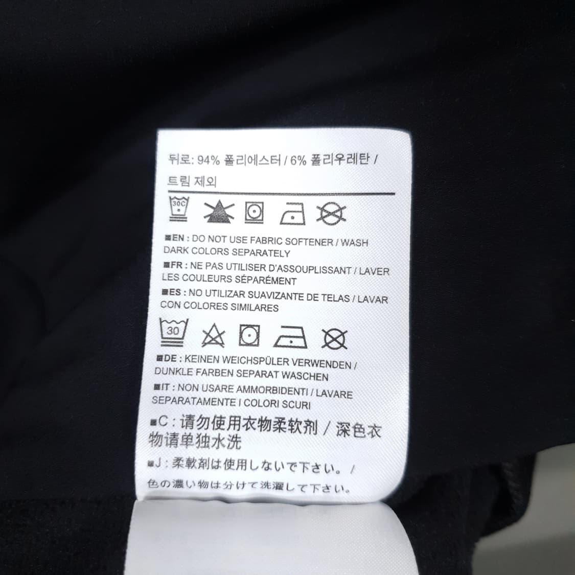 M) 정품 아크테릭스 감마 MX 소프트쉘 자켓 블랙 상품이미지8