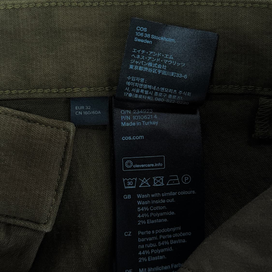 COS 스트레이트핏 치노 팬츠 상품이미지4