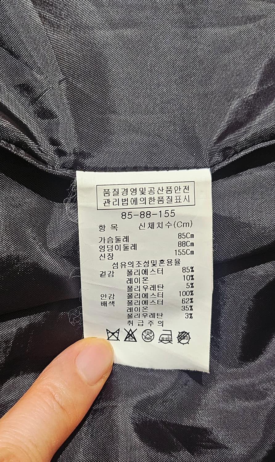 더 아이잗 콜렉션 COS 감성 그레이 미디 자켓 55~66 상품이미지8