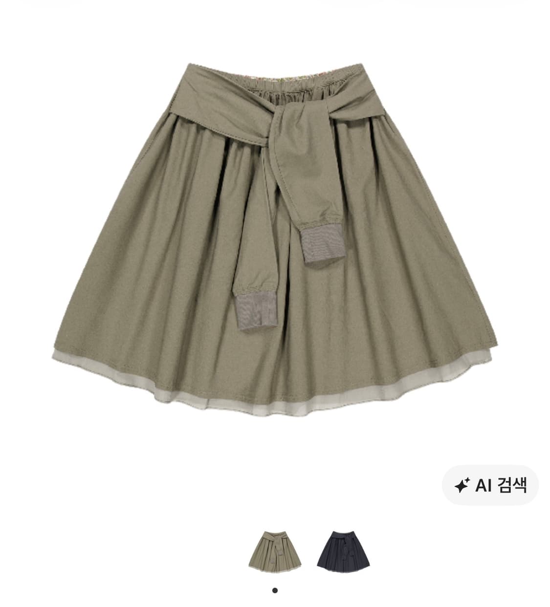 코이세이오 스트랩 셔링 스커트 애쉬 브라운 상품이미지1