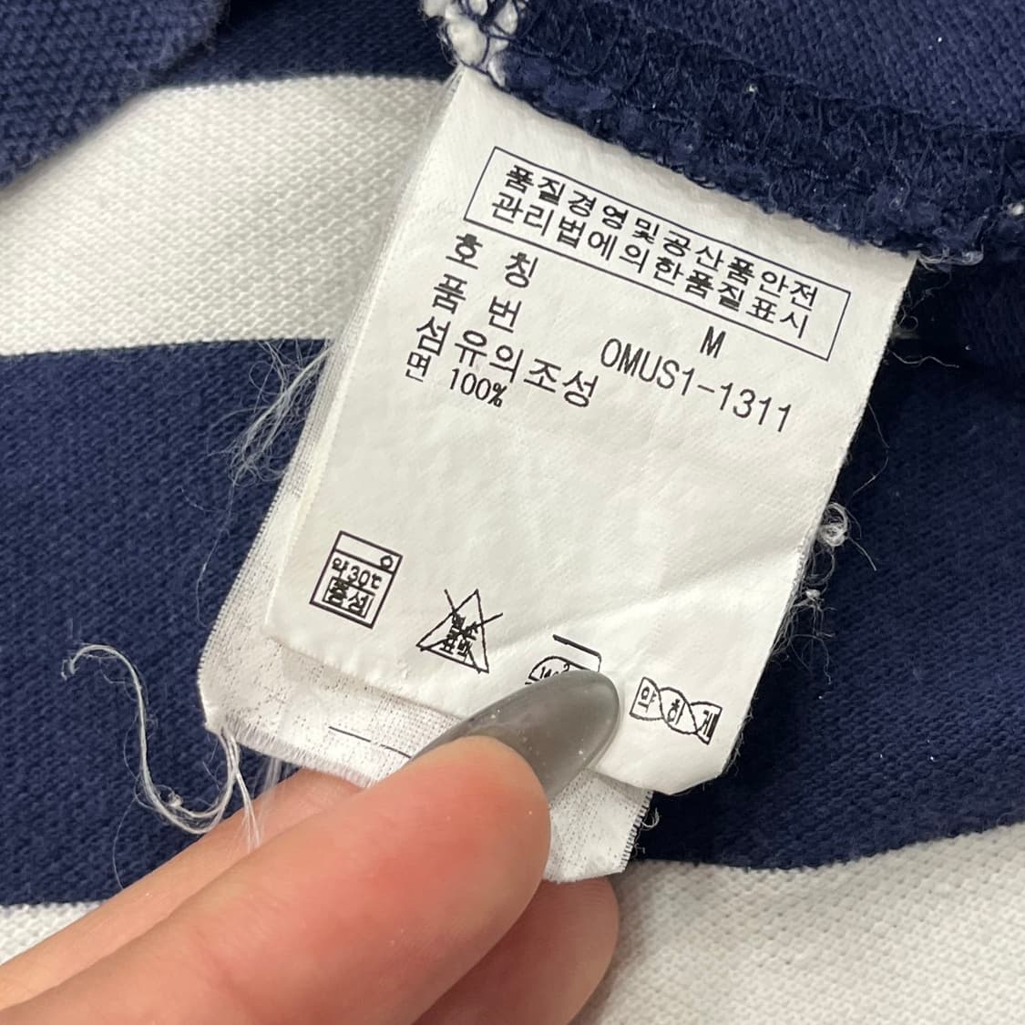 폴로 랄프로렌 스트라이프 럭비티 반팔 티셔츠 상품이미지4