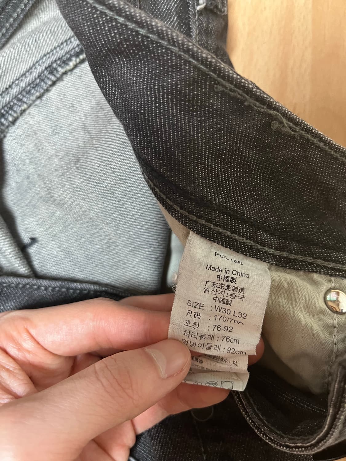 30x32 리바이스 빈티지 00s 웨스턴 데님팬츠 상품이미지8