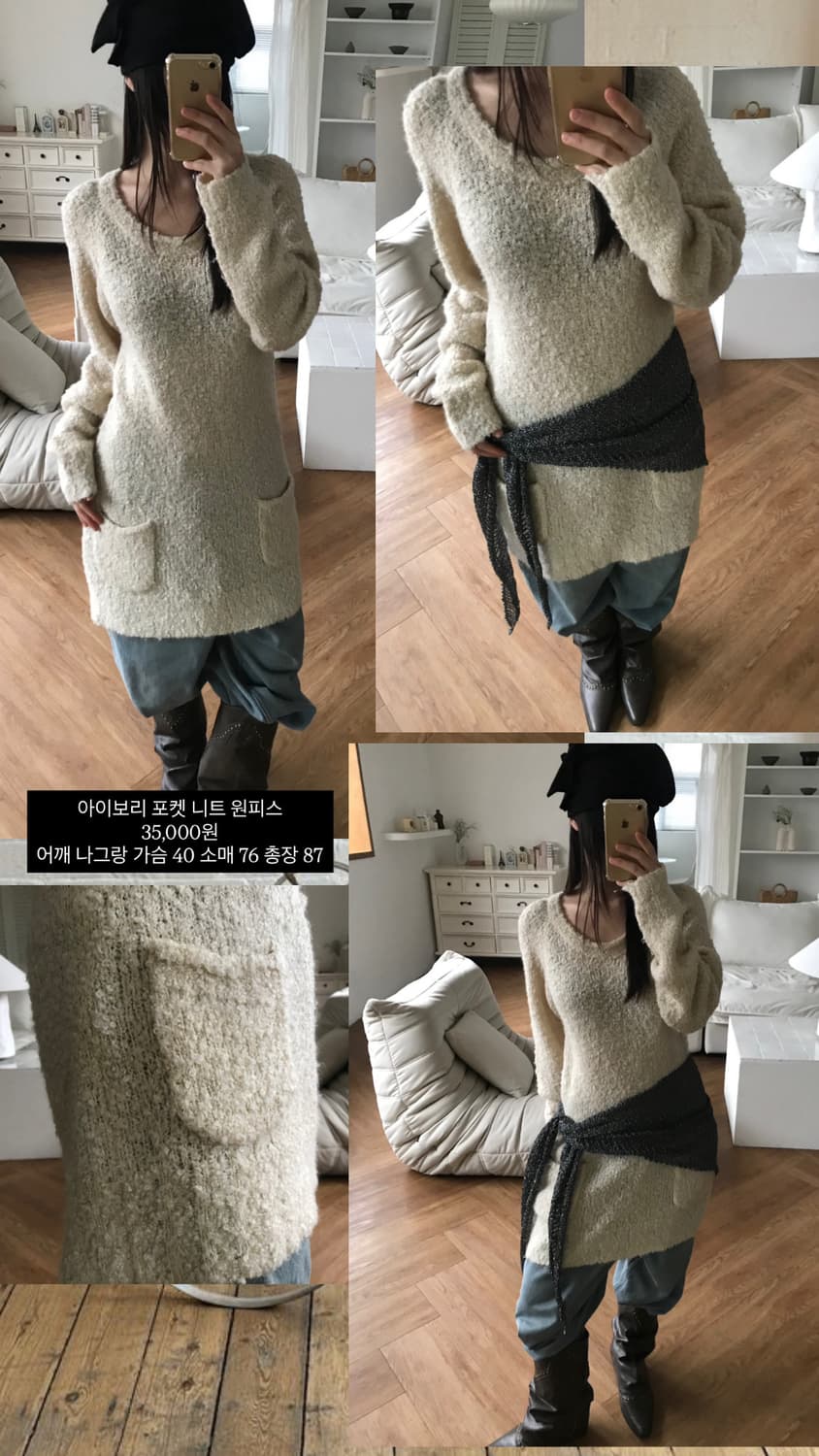 vintage pocket knit one-piece 상품이미지7