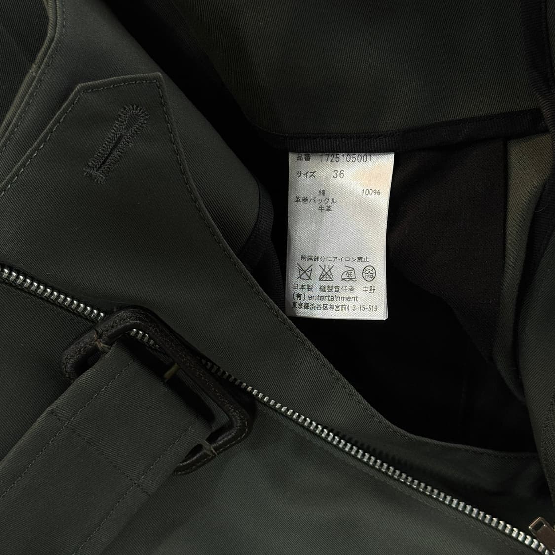 일본 Beautiful People 와이드 팬츠 상품이미지3