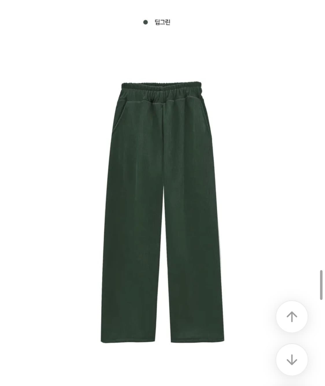 모디무드 양모 와이드 코듀로이 골덴팬츠 상품이미지1