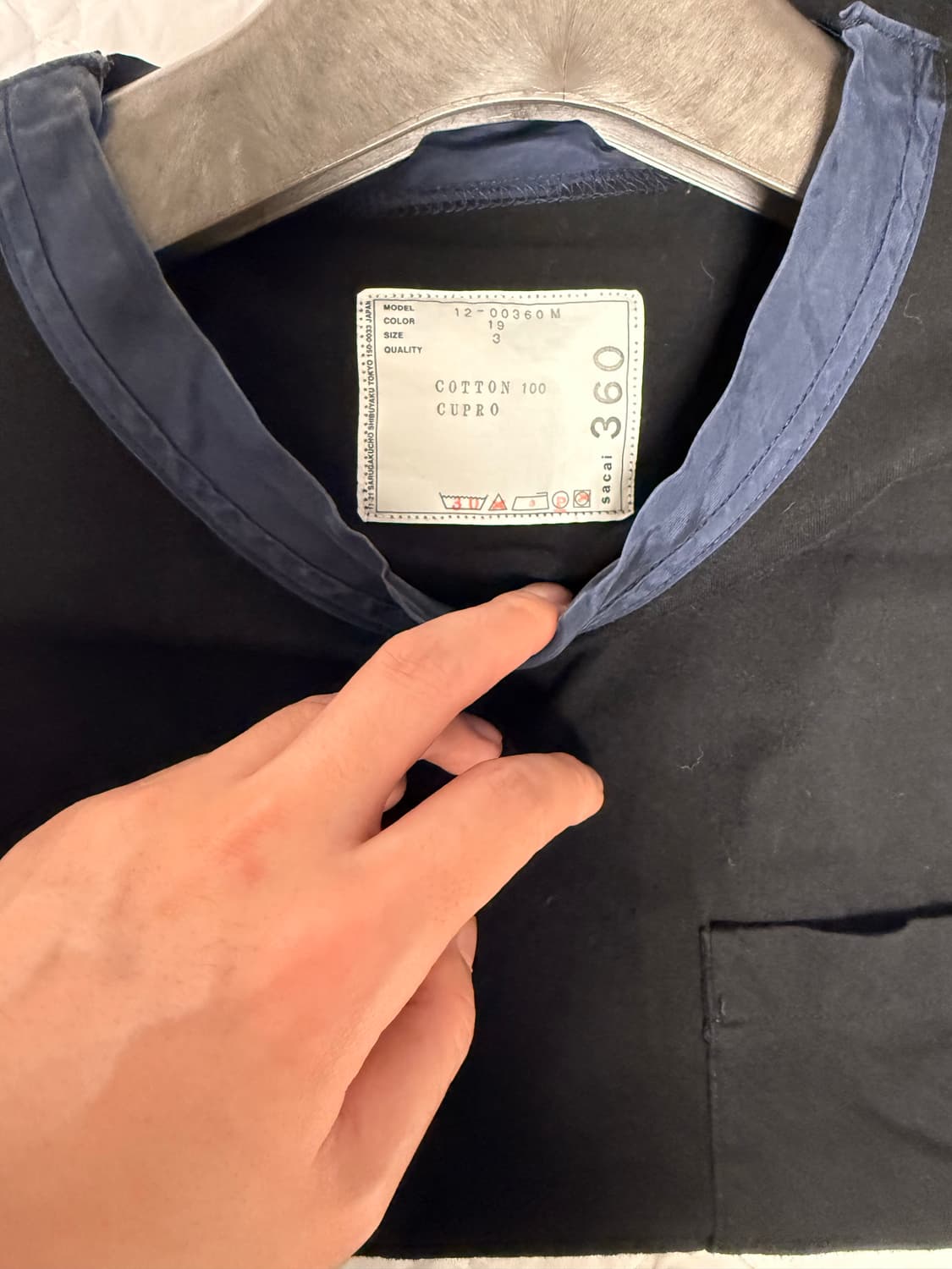 Sacai 나일론 넥라인 반팔 상품이미지2