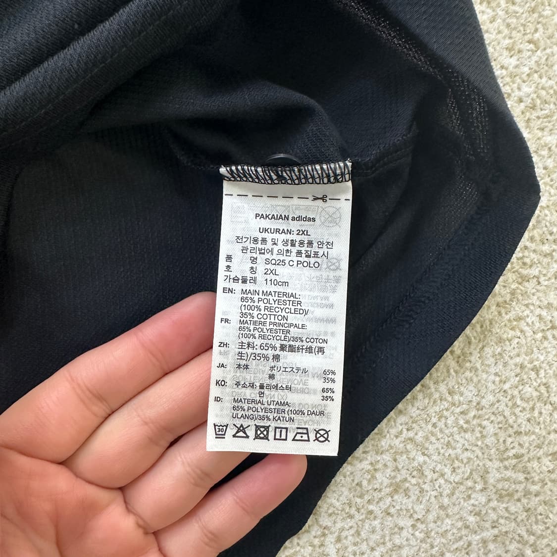 2XL 아디다스 기능성 카라반팔0317D 상품이미지2