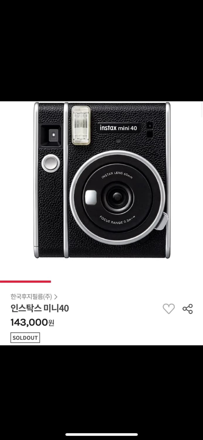 후지필름 인스탁스 미니40 상품이미지1
