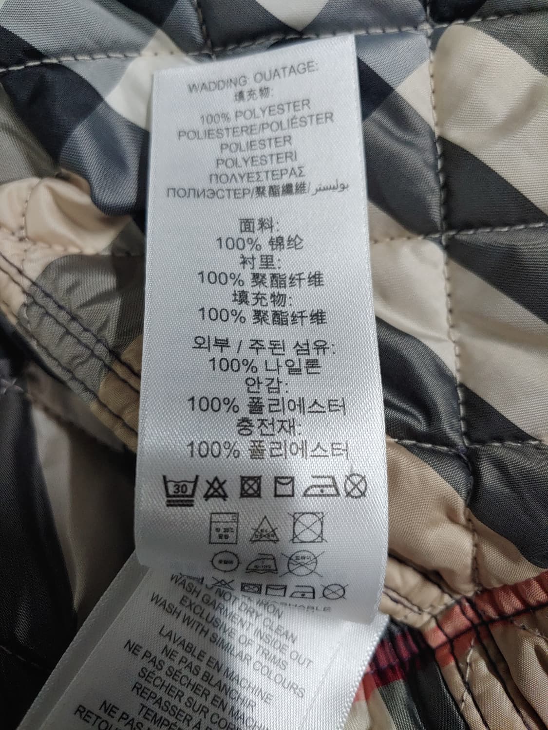 버버리 키즈 퍼플 퀼팅 자켓 12y 상품이미지5