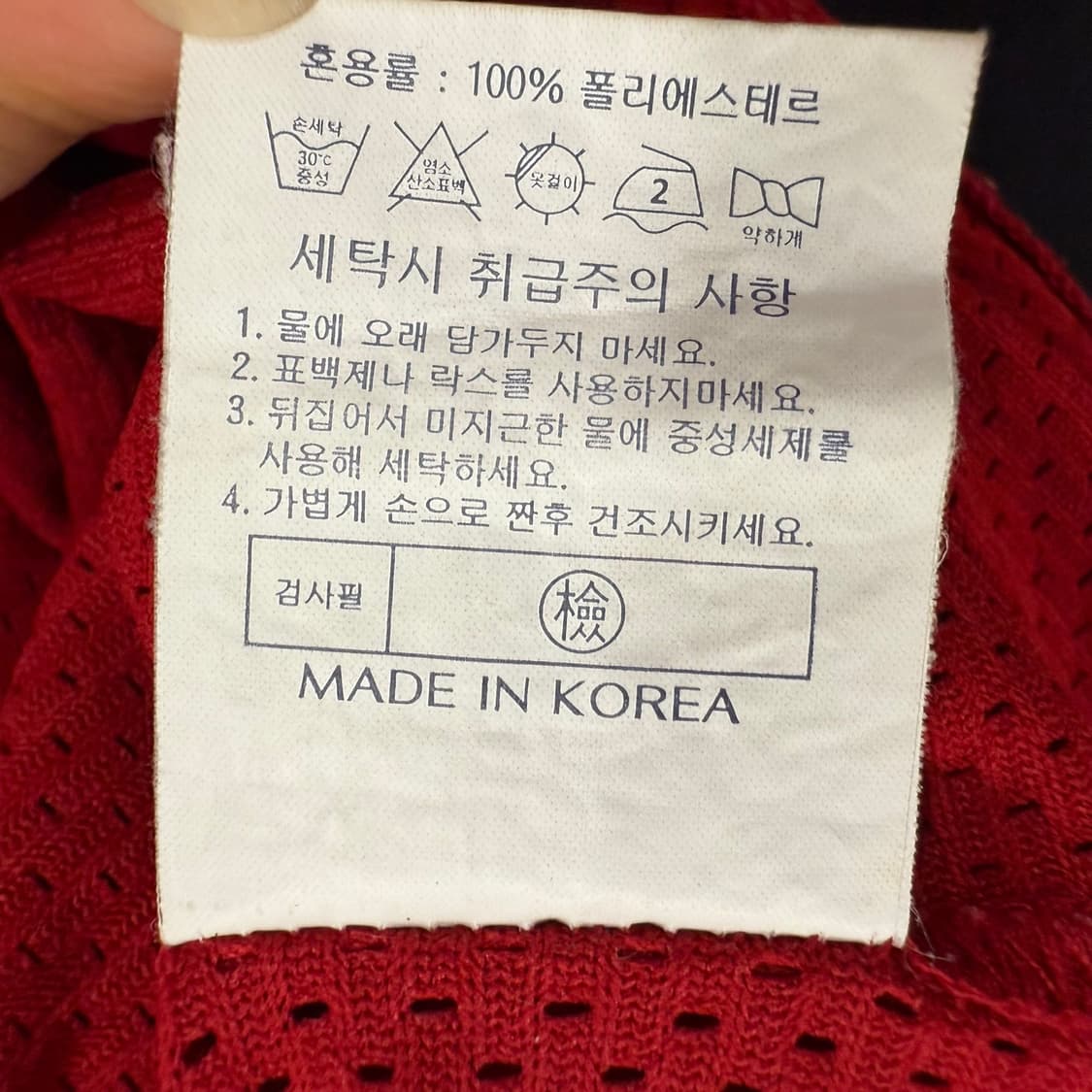 [ 95 ] 기아 타이거즈 29 나지완 반팔 야구 유니폼 b10 상품이미지5