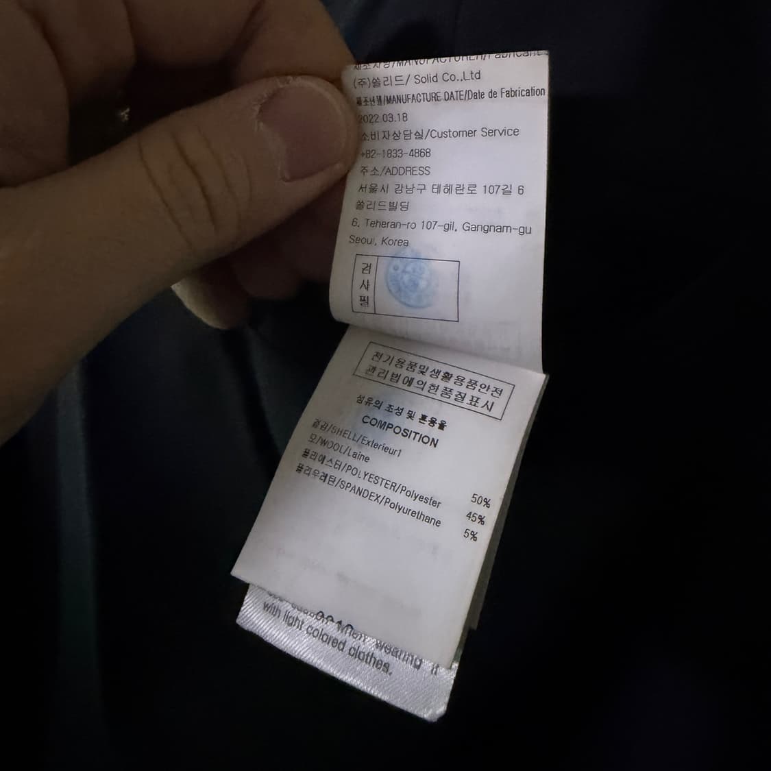 솔리드옴므 우영미 남성 밴딩 팬츠 52 (남성 34정도) 상품이미지7