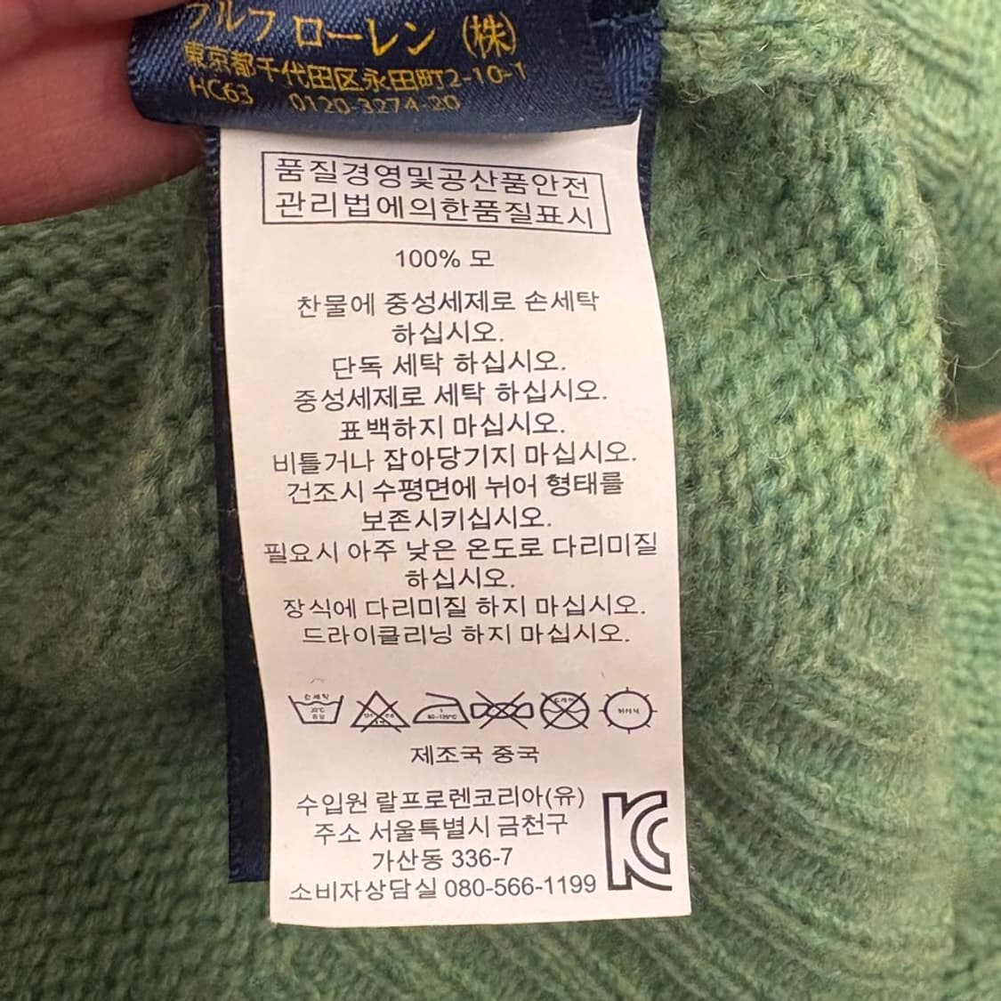 XS 폴로랄프로렌 엘보우 패치 라이트 그린 울 니트 상품이미지5