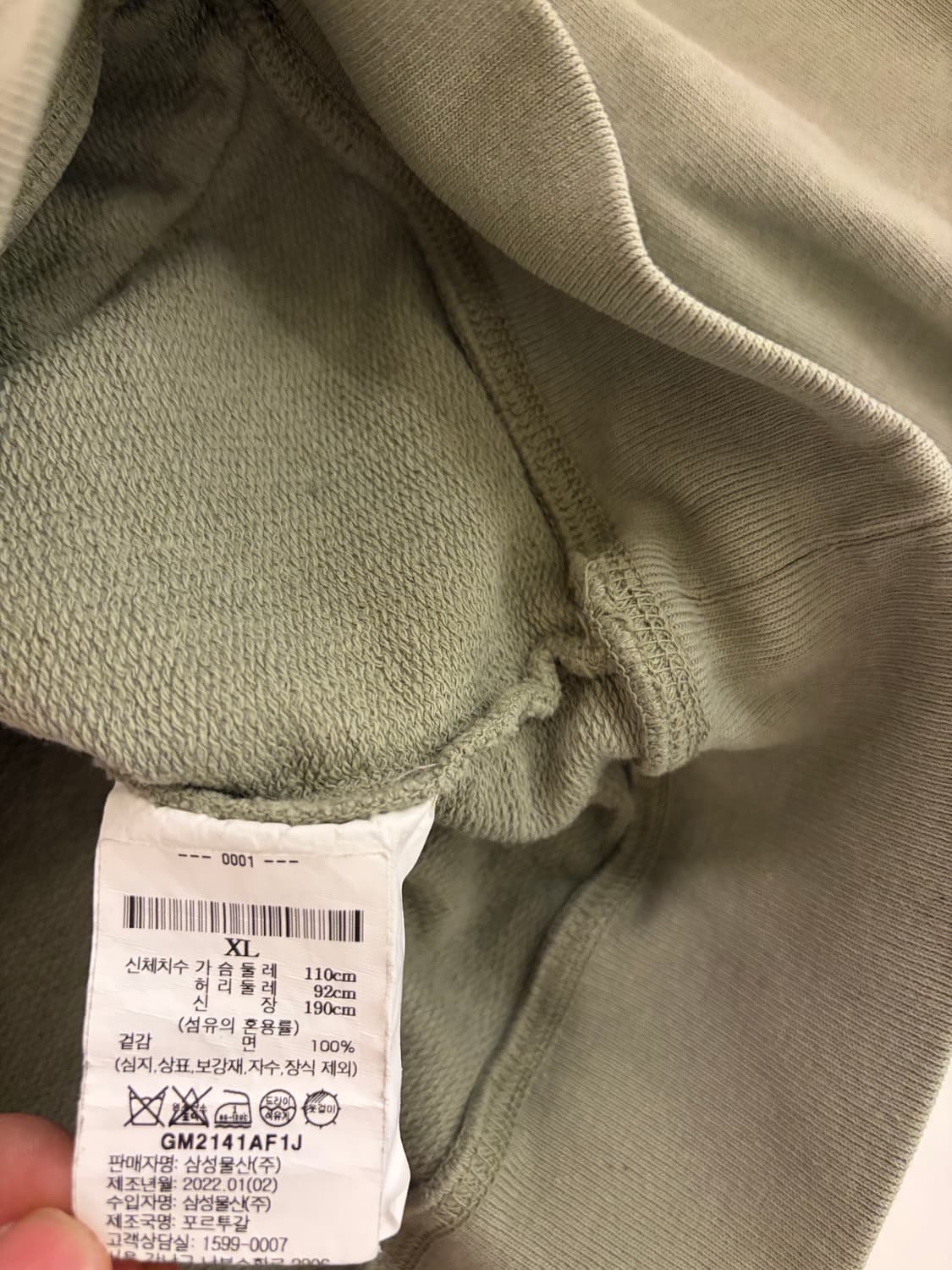 AFFXWRKS New Utility 후드 (XL) 상품이미지7