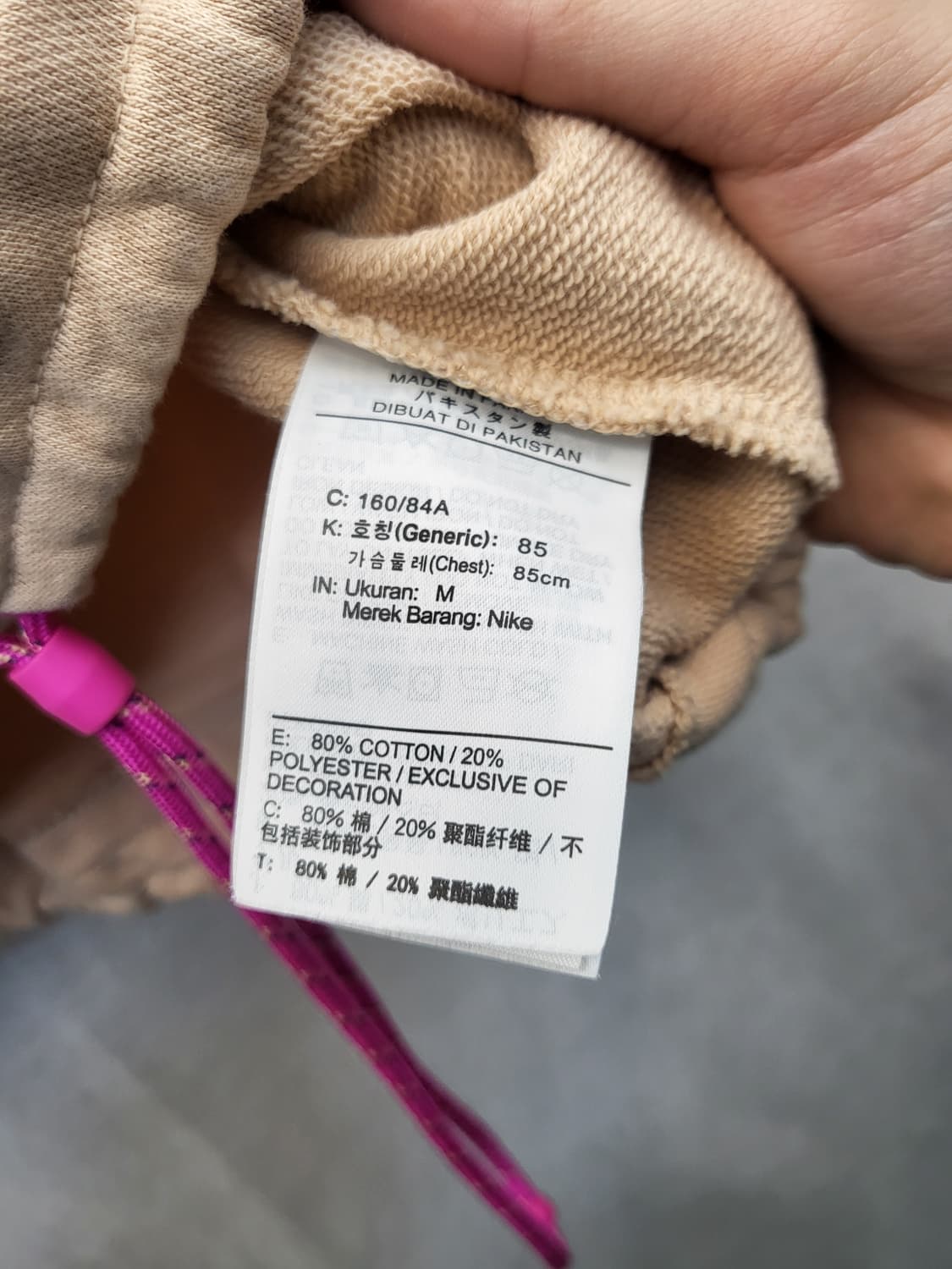 나이키 크롭 반팔티 베이지 상품이미지3