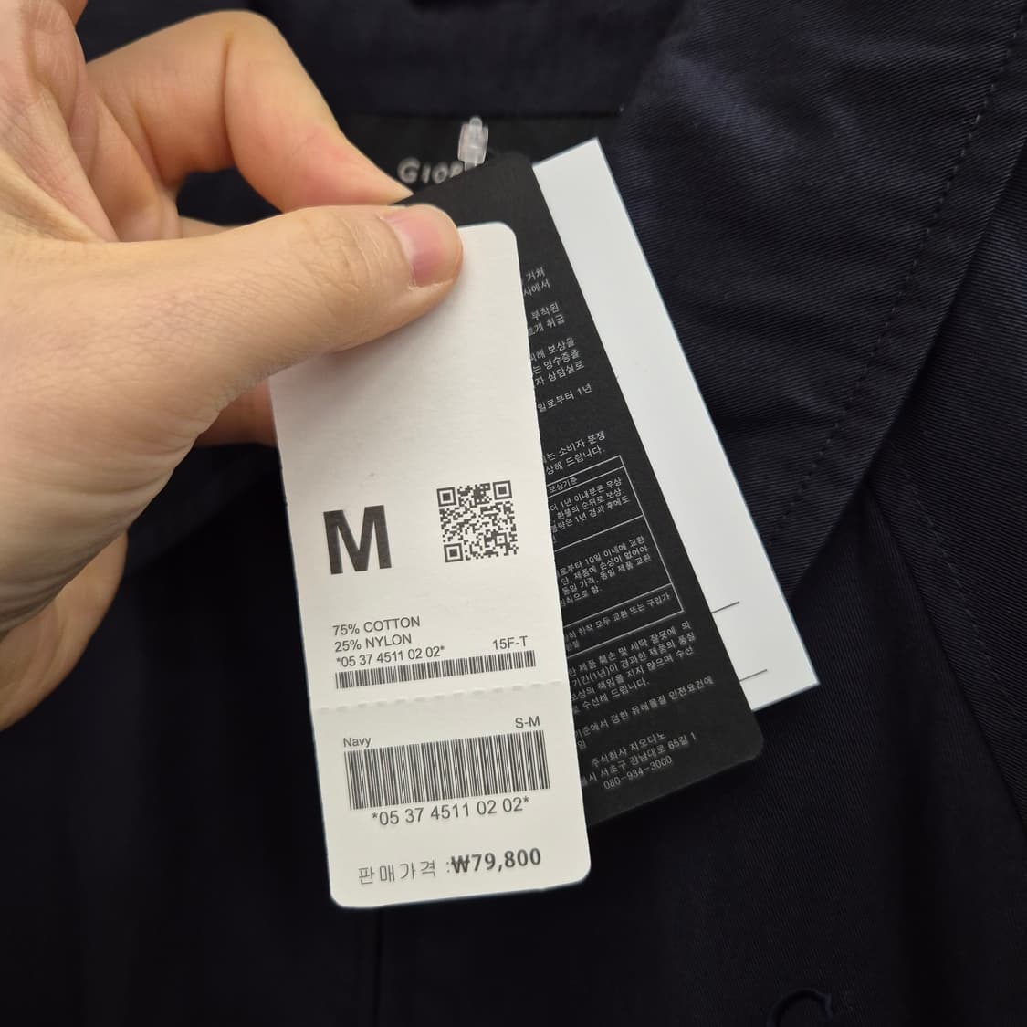 지오다노 블루종 자켓 M 상품이미지3