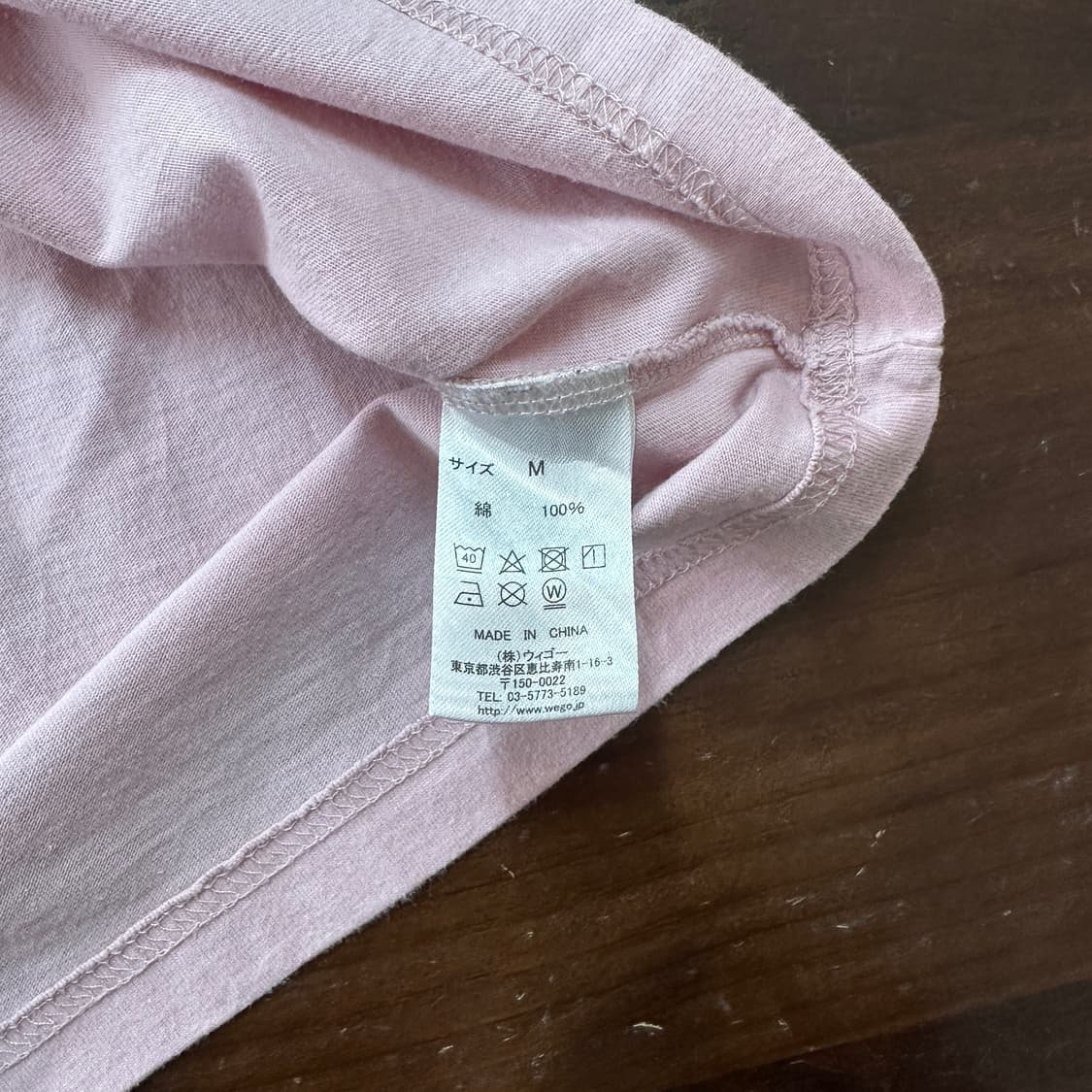 위고 아카이 이토 롱슬리브 티셔츠 M 상품이미지7