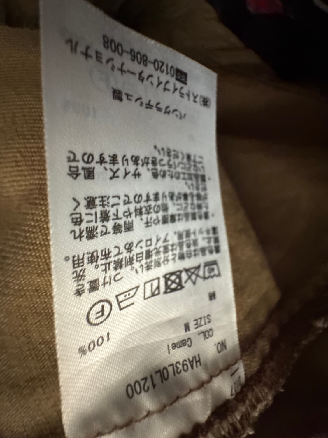 일본)카멜컬러 롱스커트 상품이미지3