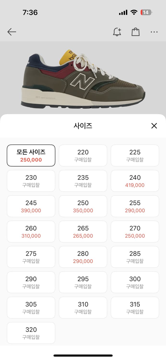 뉴발란스 x 에임레온도르 997(메이드인USA) 상품이미지7