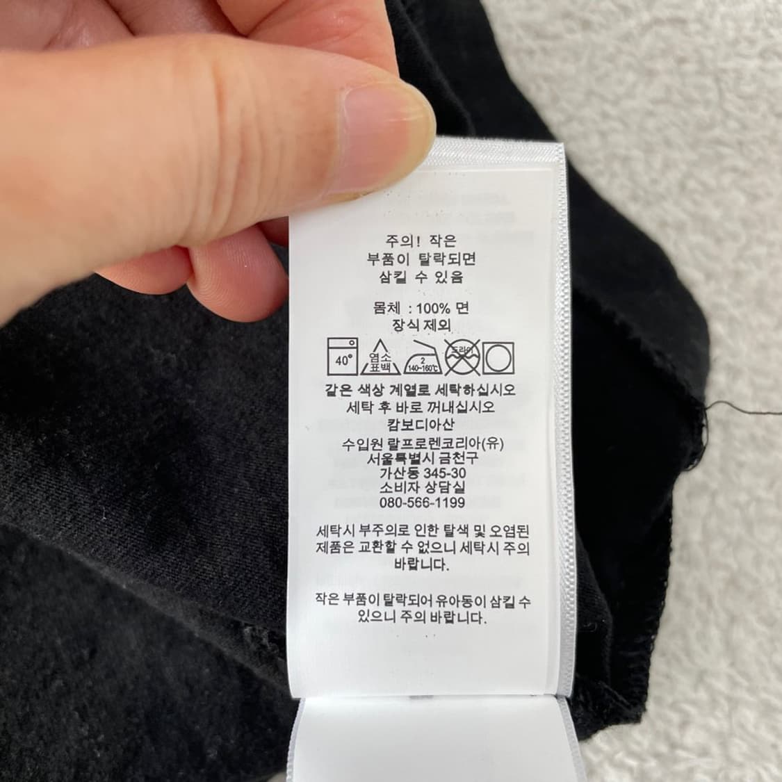 XL 폴로 롱슬리브 블랙 긴팔 상품이미지7