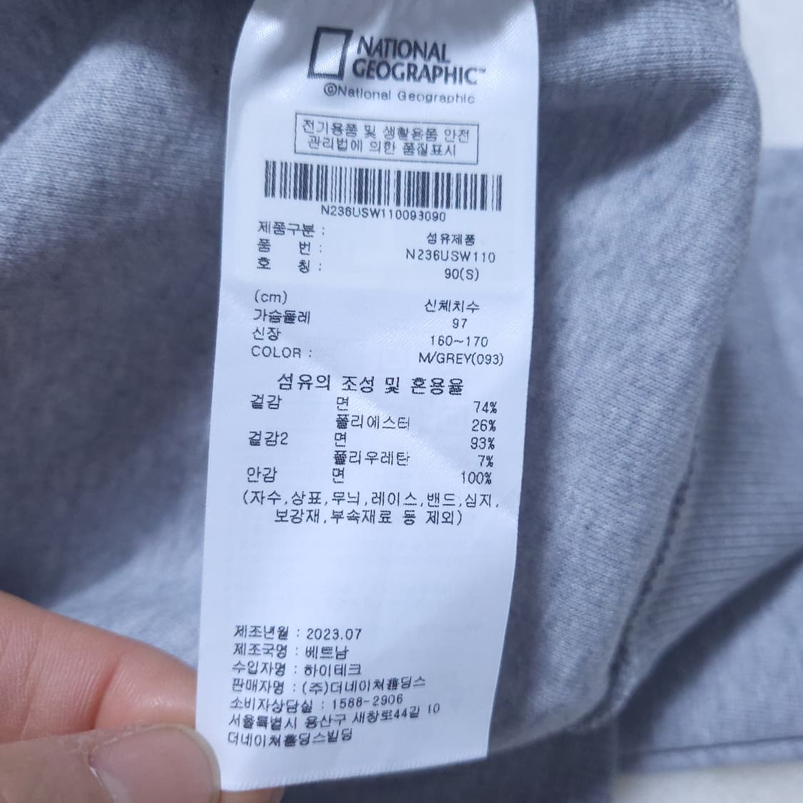 내셔널지오그래픽 새제품 여성 반집업 S 0323 상품이미지7