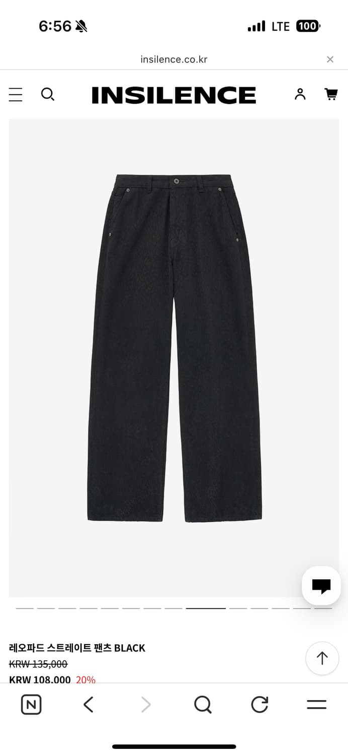 인사일런스우먼 레오파드 스트레이트 팬츠 상품이미지2