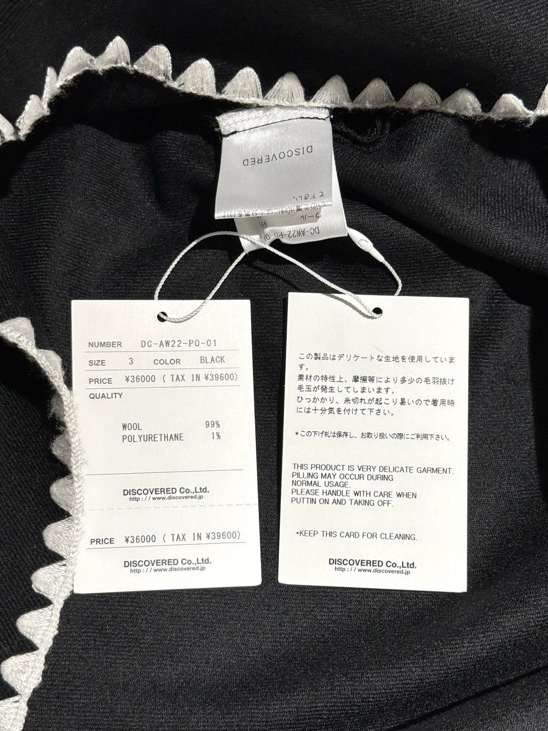 디스커버드 블랙 플라워 스티치 플라노 스키퍼 셔츠 상품이미지9