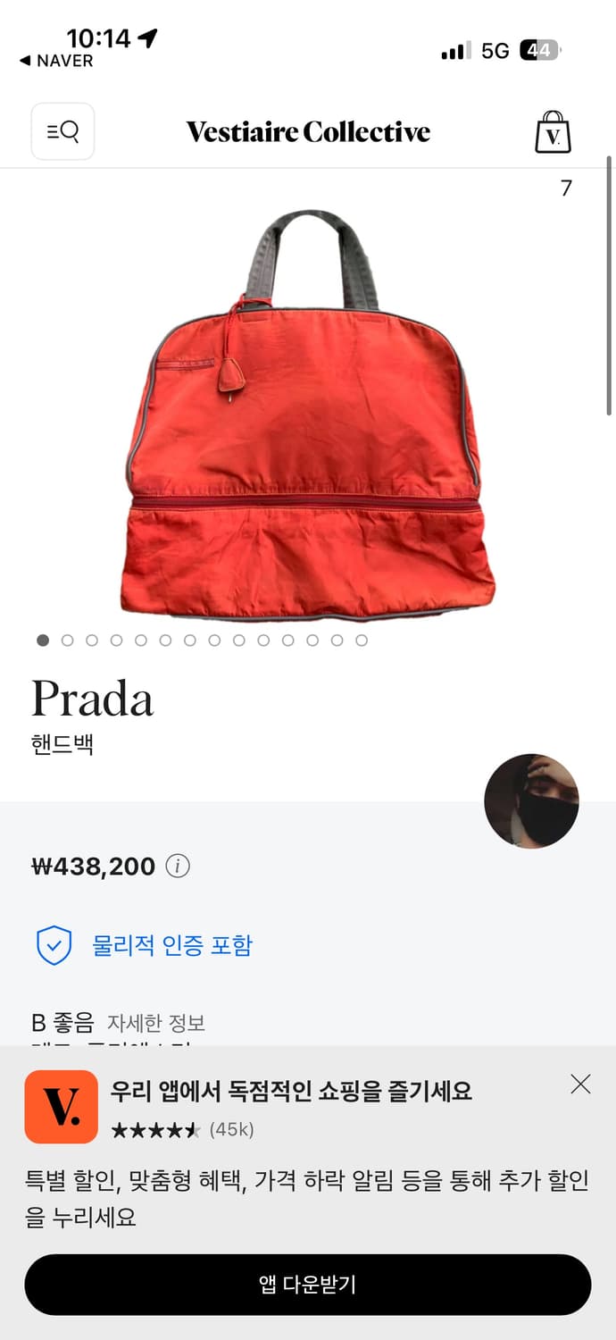 프라다 여행 가방 토트백 정품  상품이미지7