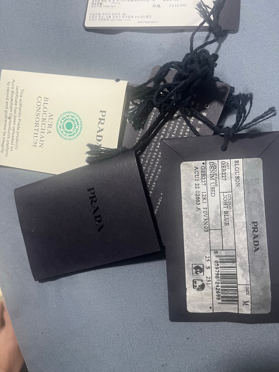 프라다 로고 데님 블루종 자켓 M 상품이미지5