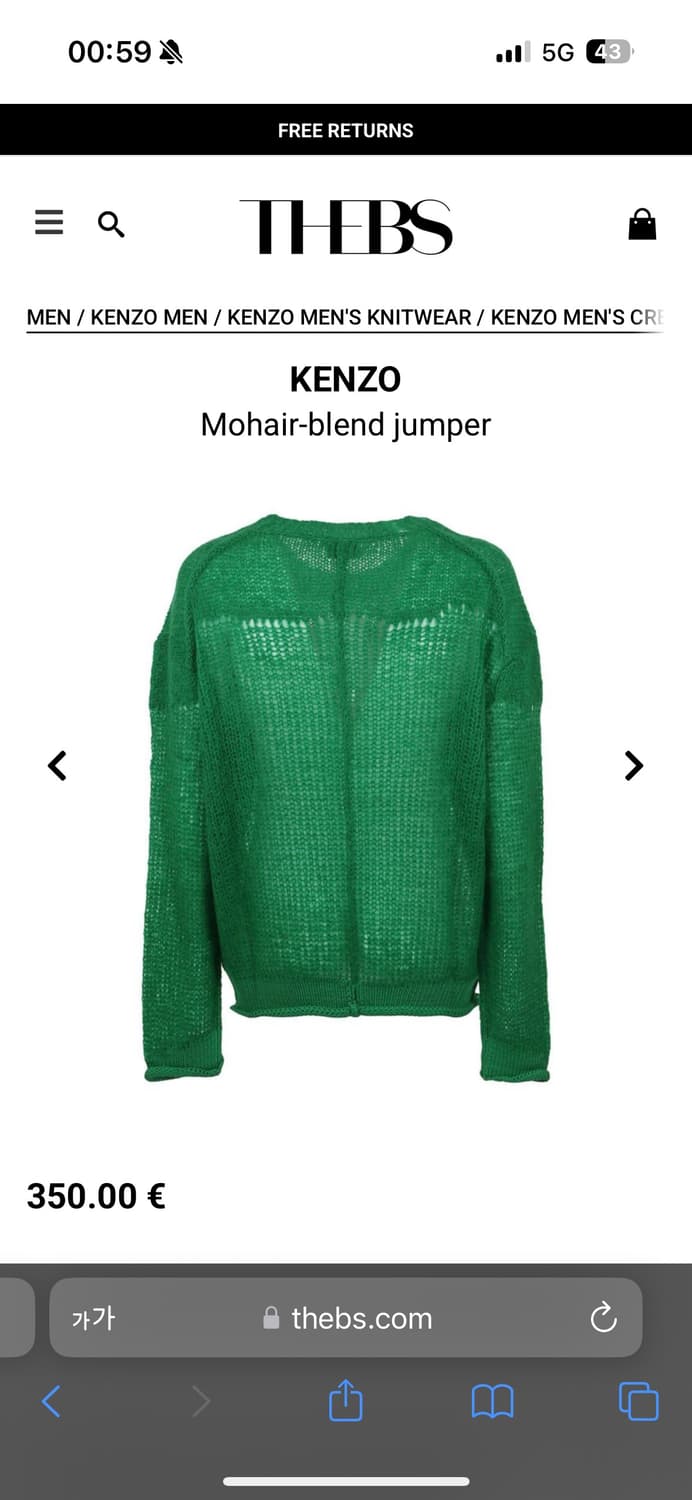 Kenzo mohair blend jumper 겐조 상품이미지6