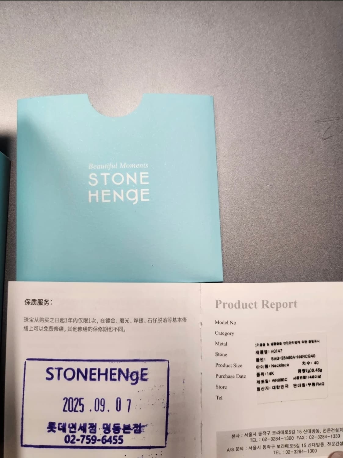 미개봉 새제품)*정상가 보다 100만원 저렴* 스톤헨지 목걸이  상품이미지3