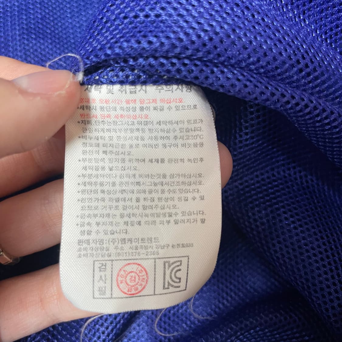 NBA 블루종 바람막이 바시티 자켓 XL 상품이미지7