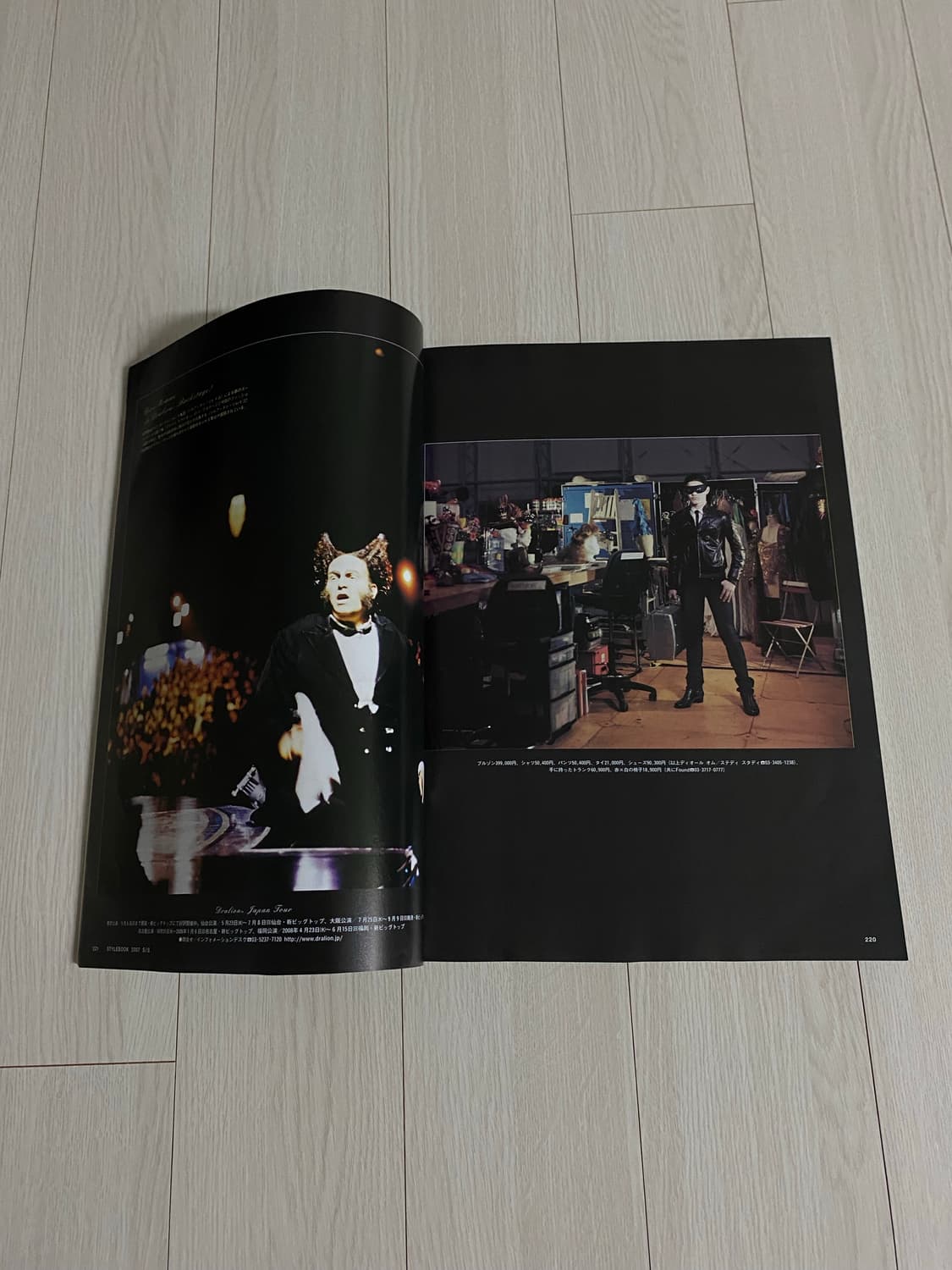 2007 BRUTUS 상품이미지9