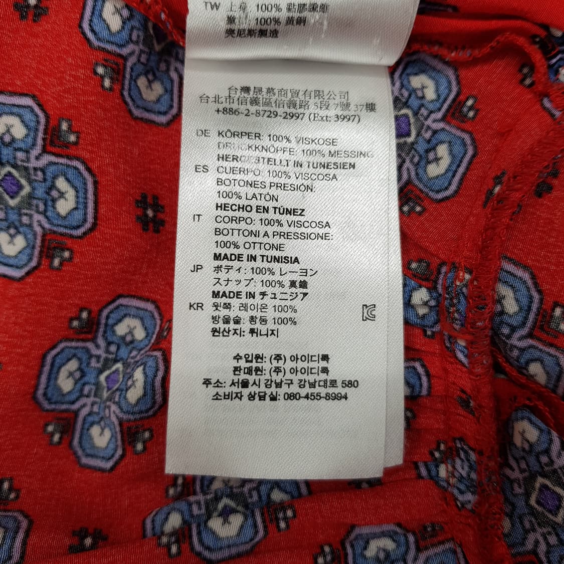 산드로 SANDRO 패턴 셔츠 롱 원피스 36사이즈 상품이미지8