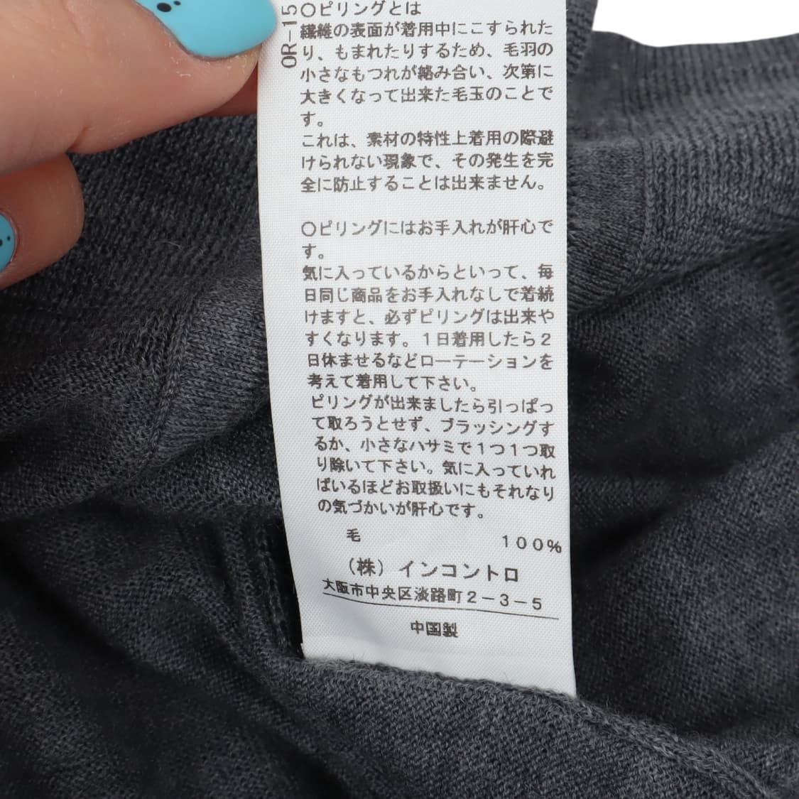 비비안웨스트우드 레드라벨 orb 울 가디건 상품이미지10