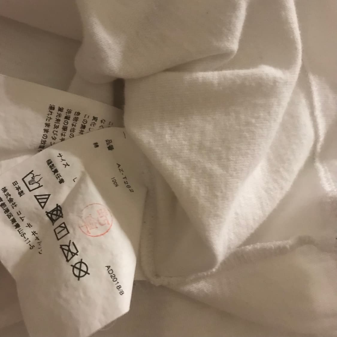 꼼데가르송 롱슬리브 상품이미지4