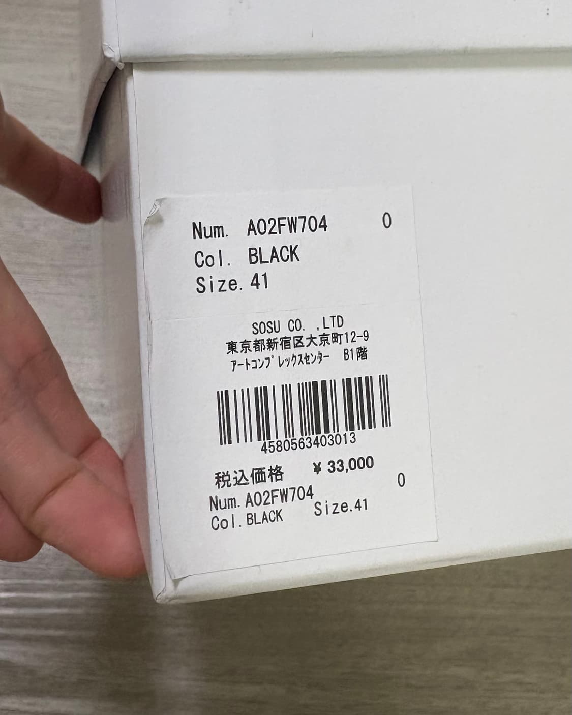 [41]미하라 야스히로 베이커 OG 솔 캔버스 블랙 상품이미지8