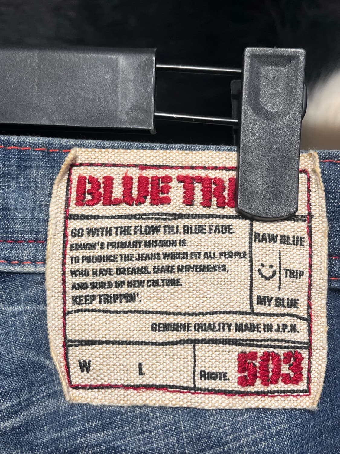 Edwin Blue trip 503 데님 상품이미지6