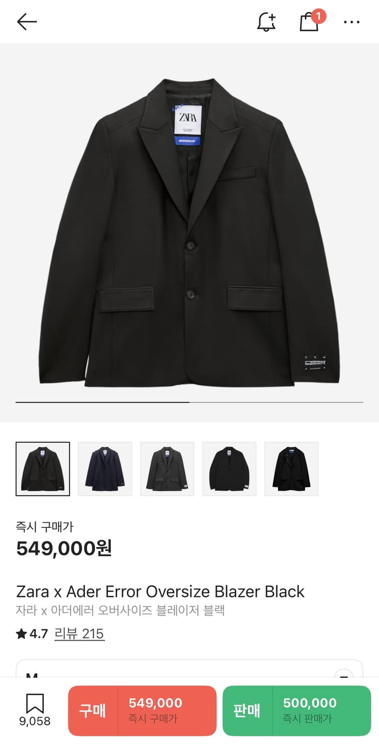 자라 x 아더에러 오버사이즈 블레이저 블랙 셋업(M,M) 상품이미지1