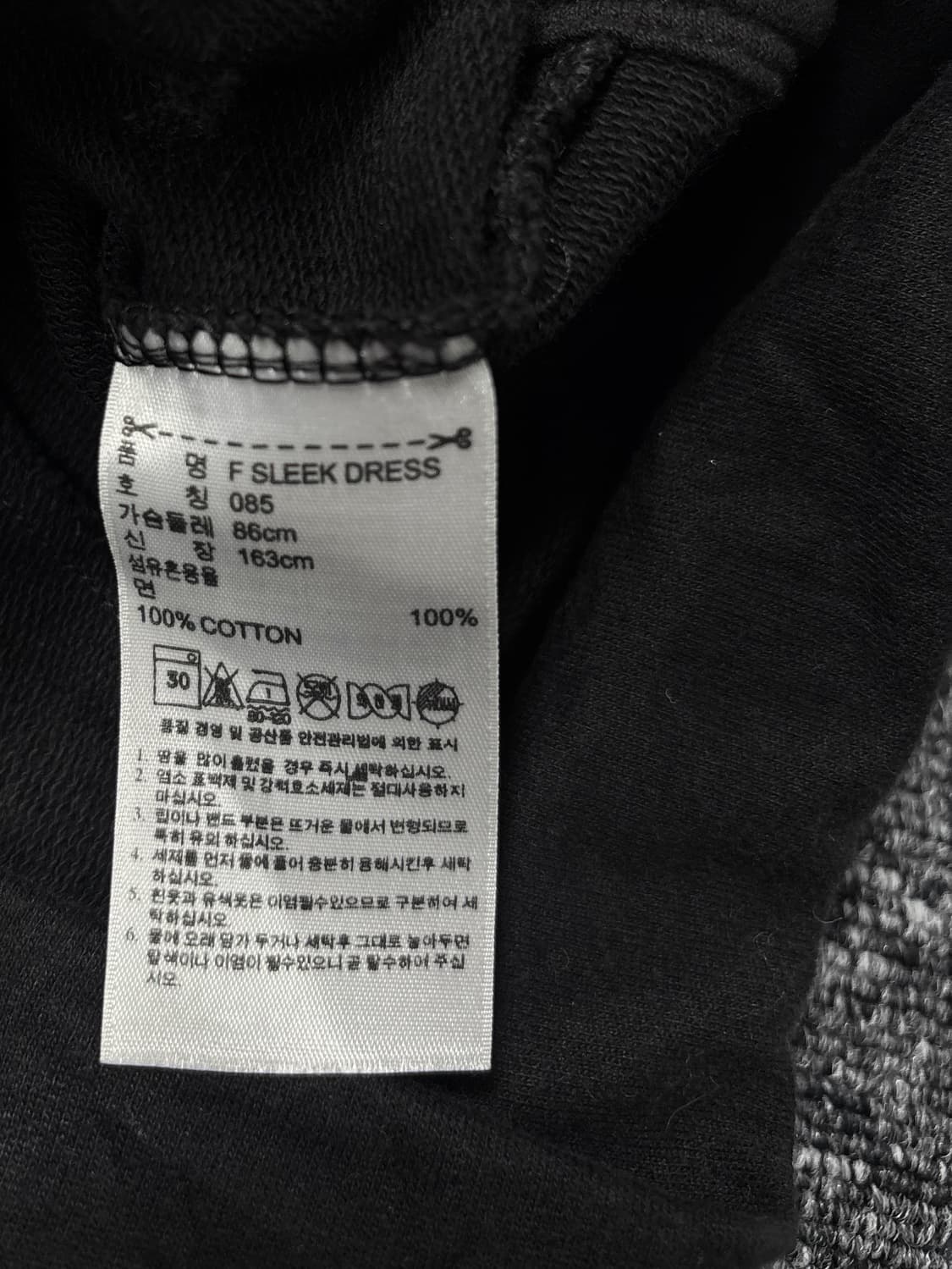 아디다스 슬리브리스 원피스 후드집업 상품이미지7